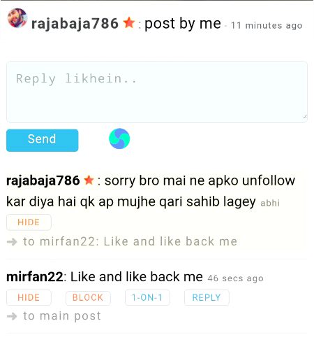 Damadam Roasting image