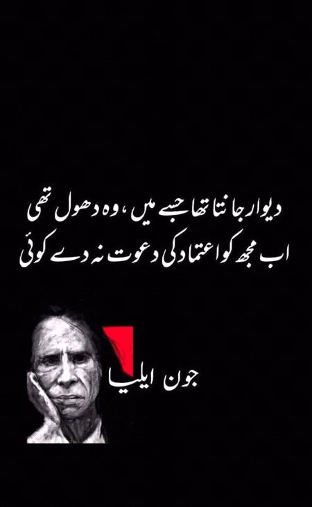 Sad Poetry image