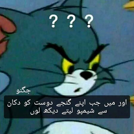 Jokes image