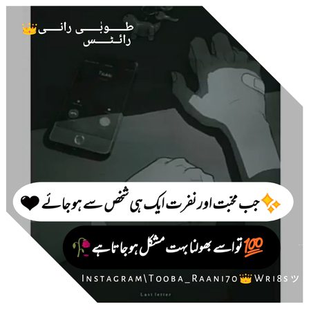 Social media post