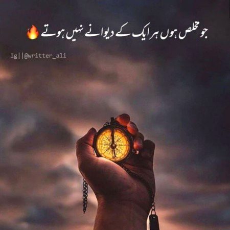 Sad Poetry image