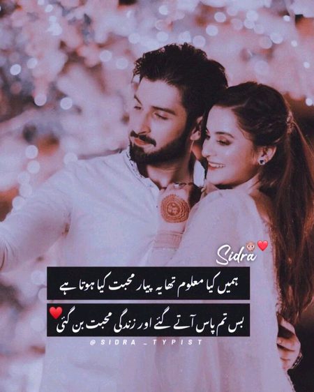 Romantic Poetry image