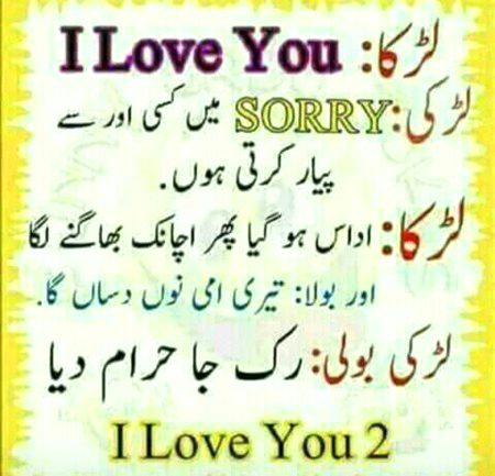 Jokes image