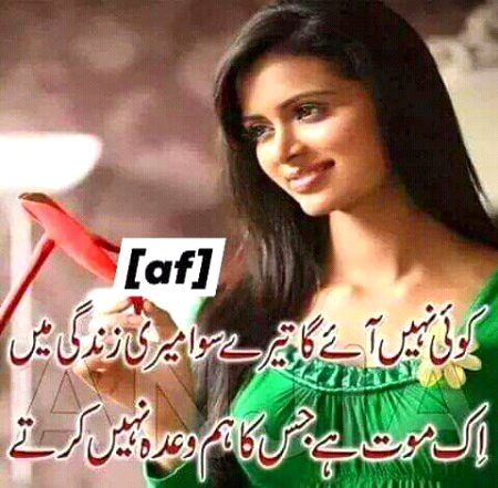 Romantic Poetry image