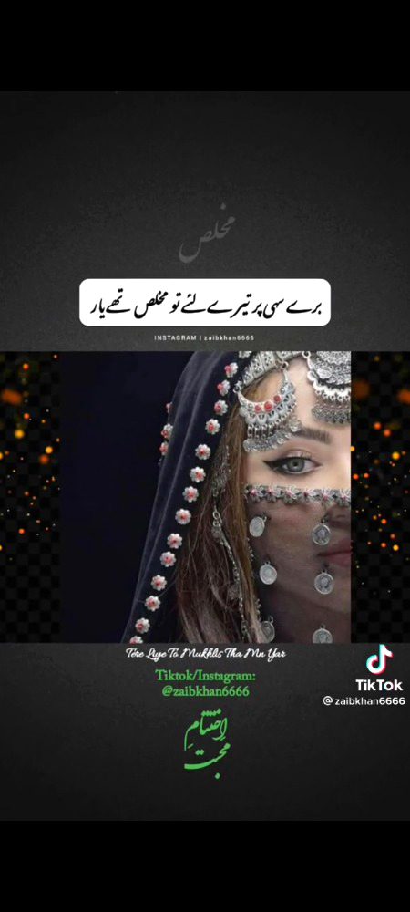 Sad Poetry image