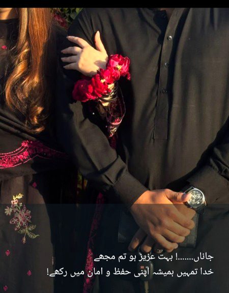 Romantic Poetry image