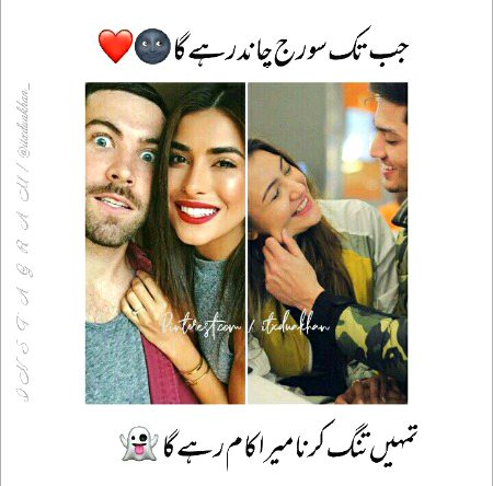 Romantic Poetry image