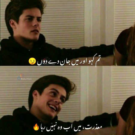 Memes & Satire image