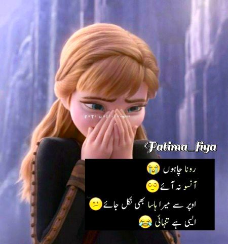 Jokes image