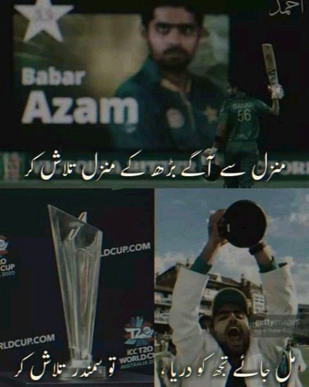 Motivational Quotes image