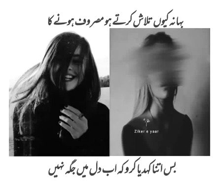 Sad Poetry image