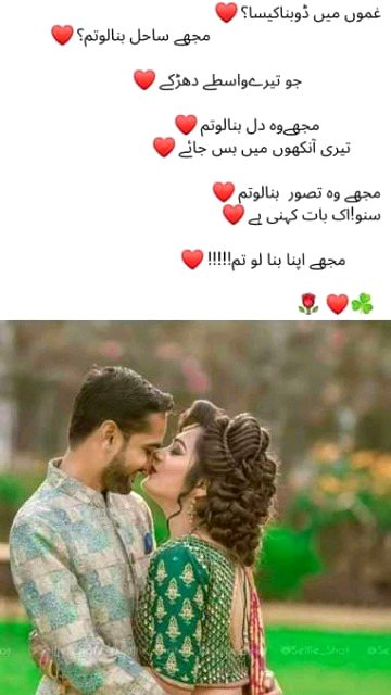 Romantic Poetry image