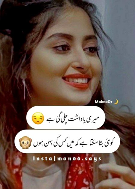 Jokes image