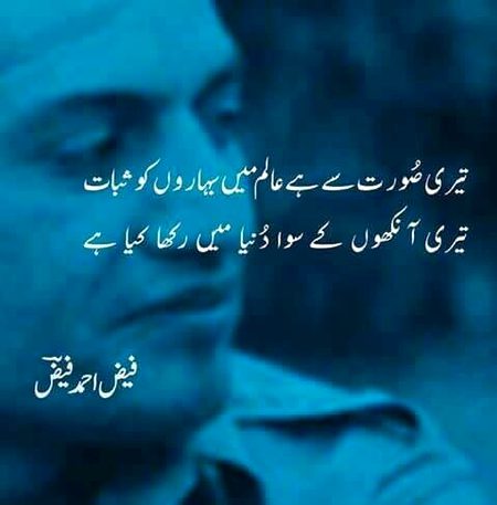 Romantic Poetry image