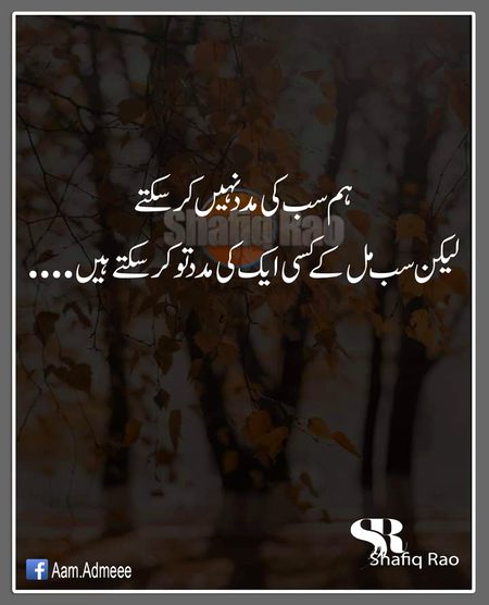 Motivational Quotes image