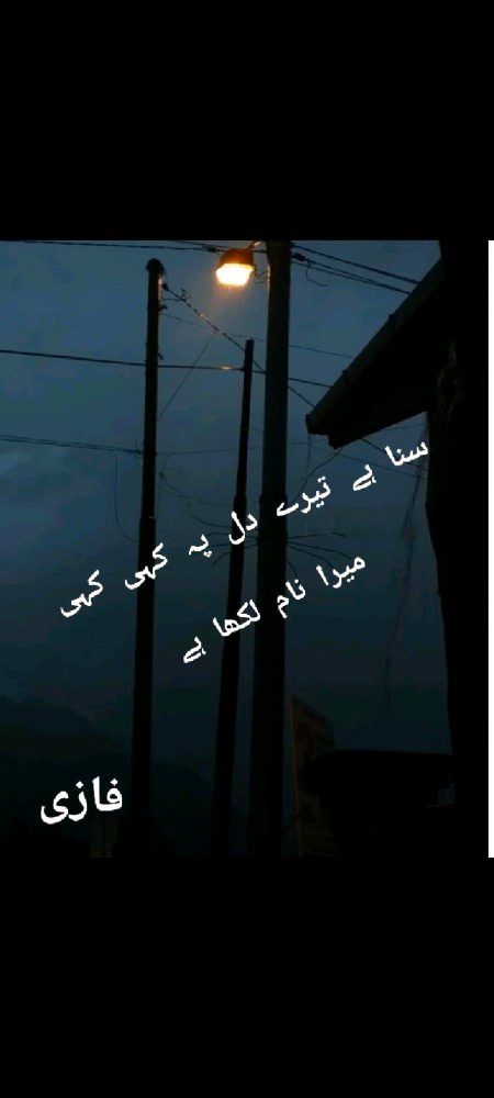 Romantic Poetry image