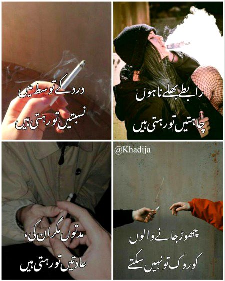 Attitude Poetry image