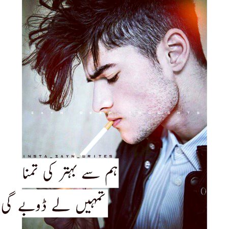 Attitude Quotes image