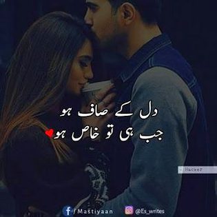 Romantic Poetry image