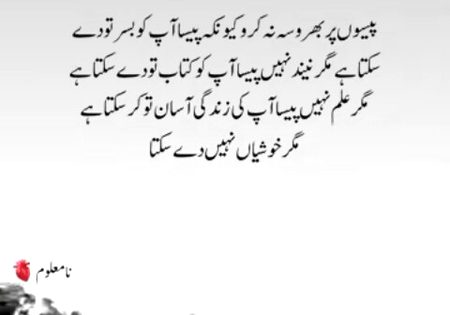 Social media post
