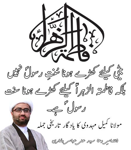 Social media post