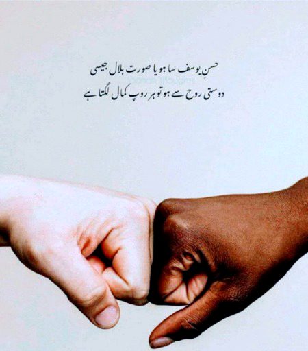 Romantic Poetry image