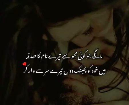 Romantic Poetry image