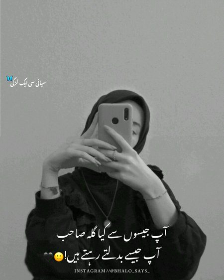 Attitude Quotes image