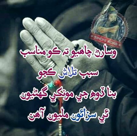Sad Poetry image