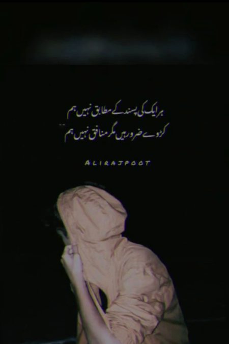Attitude Poetry image