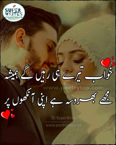 Romantic Poetry image