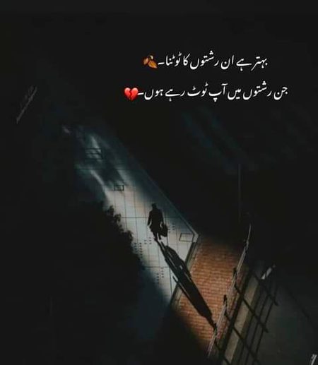 Sad Poetry image