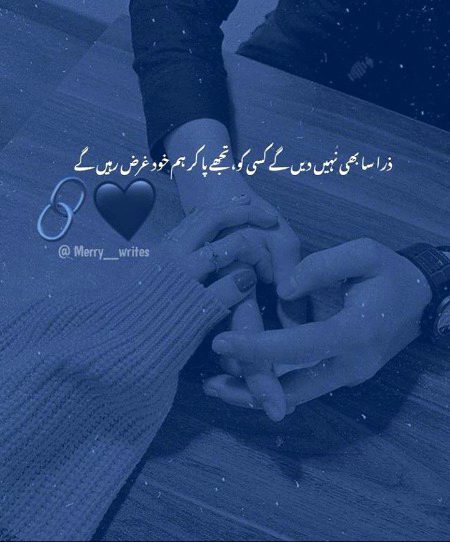 Romantic Poetry image