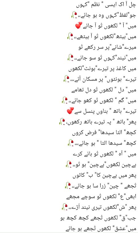Sad Poetry image