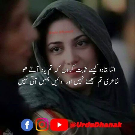 Sad Poetry image