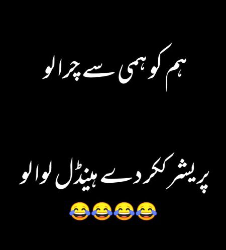 Jokes image