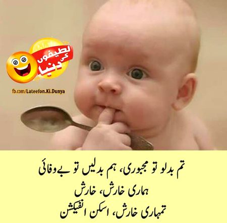 Jokes image