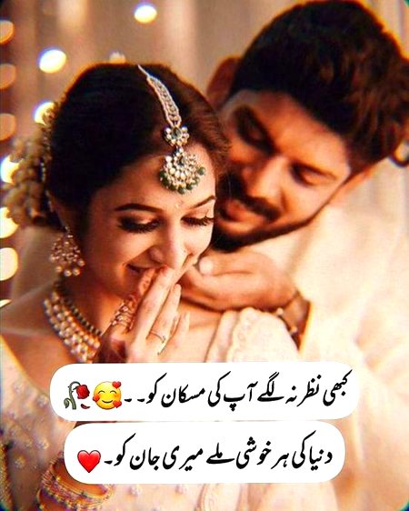 Romantic Poetry image