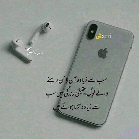 Sad Poetry image