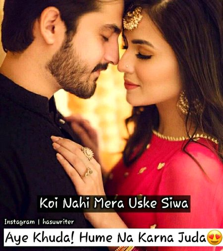 Romantic Poetry image