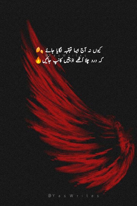 Sad Poetry image