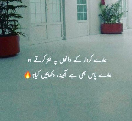 Attitude Poetry image
