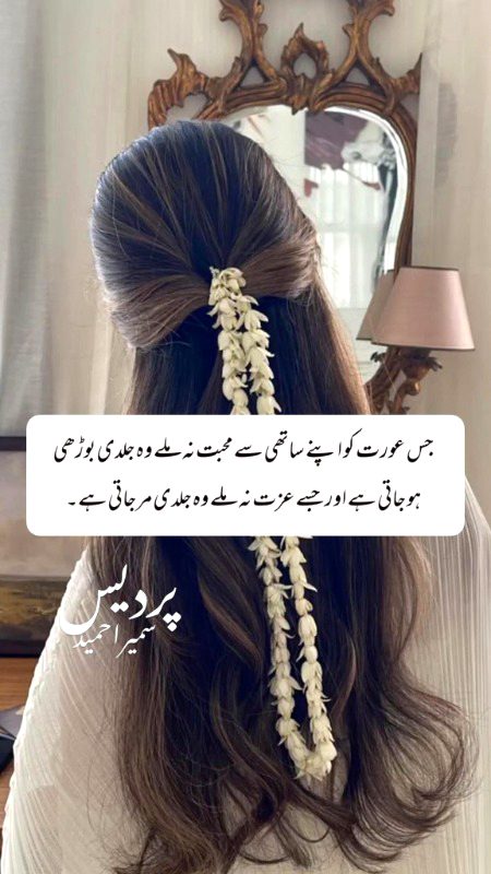 Social media post