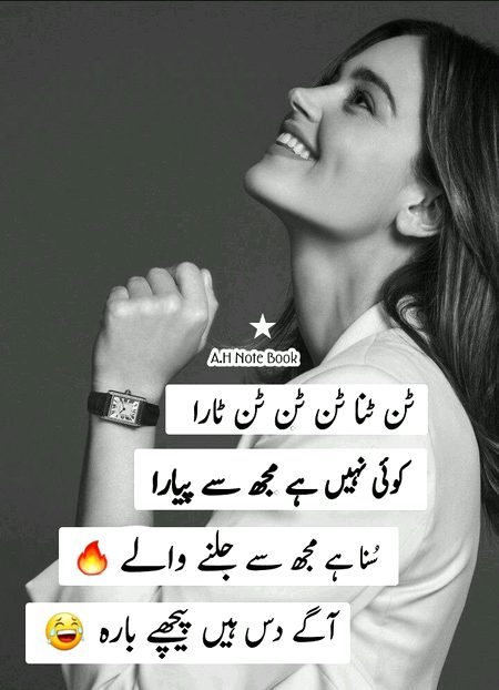 Jokes image