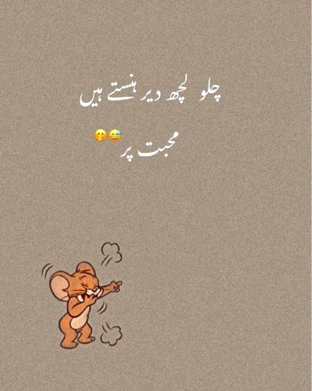 Memes & Satire image