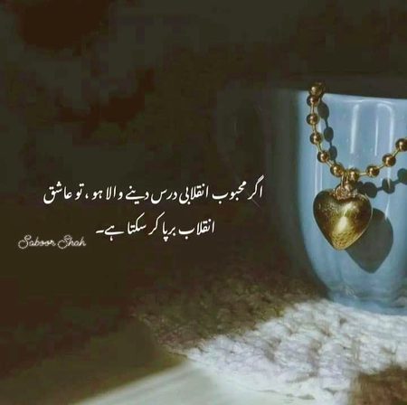 Romantic Poetry image