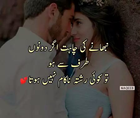 Romantic Poetry image