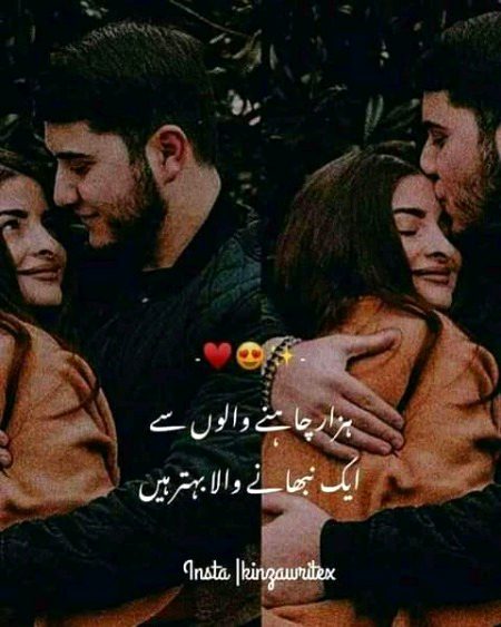 Romantic Poetry image