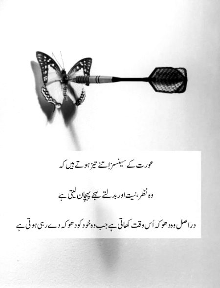 Motivational Quotes image