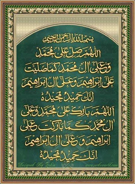 Islamic Quotes image
